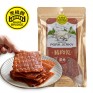 台灣產品 黑橋牌 蜜汁炭烤肉乾 (240克)