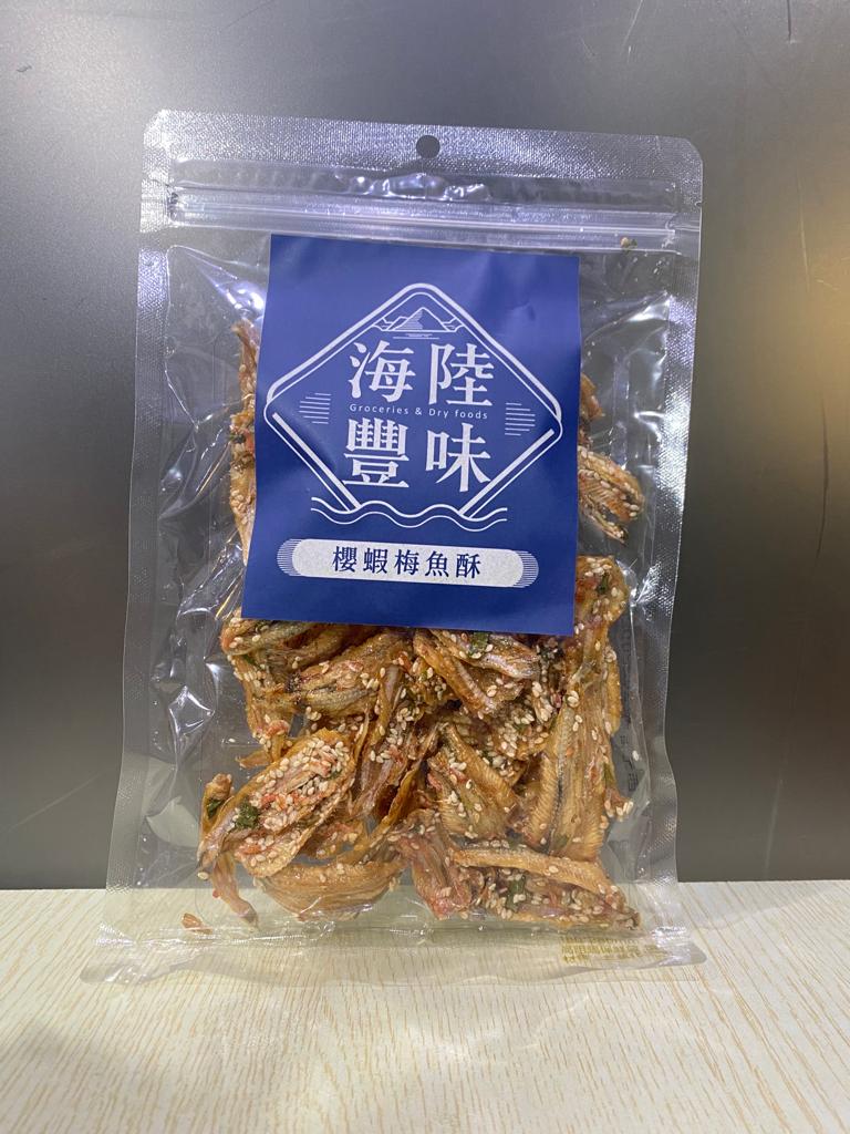 台灣產品 黑橋牌 櫻蝦梅魚酥-海陸豐味