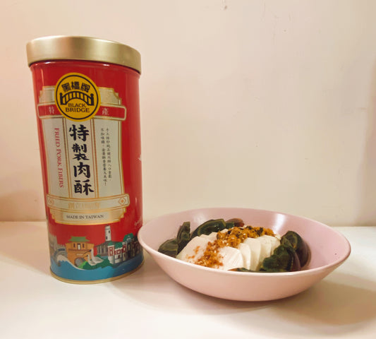 台灣產品 黑橋牌 特製肉酥 270克