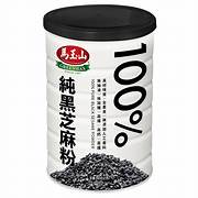 台灣產品 馬玉山 100%純黑芝麻粉 400公克