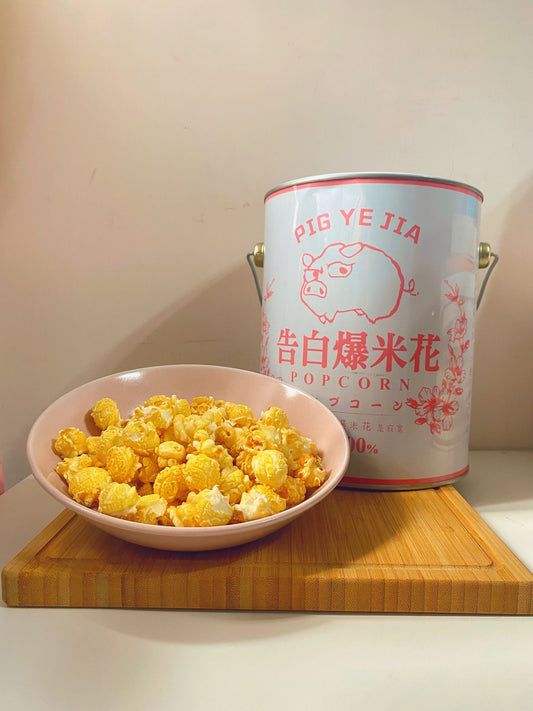 台灣產品 豬野家 告白爆米花(400g) (焦糖味爆谷)